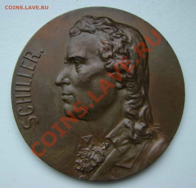 Красивая медаль 1905 к 100-летию смерти Шиллера - DSC01582.JPG