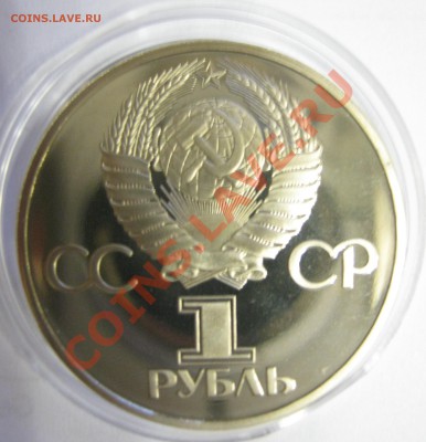 Стародел "60 лет СССР" до 11.11 до 22.00 МСК - IMG_0228.JPG