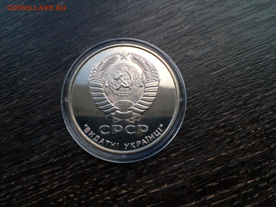 Брежнев Пруф-лайк Украина d=35мм до 6.2 22:10 - брежн (1)