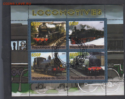 Бенин 2007 паровозы 4м лист до 02 02 - 85