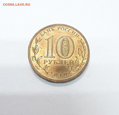 10р "Бантик" 65 лет Победы с 1р до 6.02 в 22 по мск - 20220131_155604