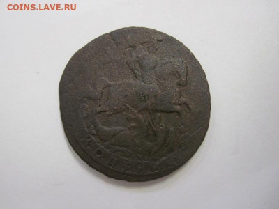 1 копейка 1757  до 02.02.22 - IMG_8842.JPG