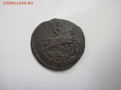 1 копейка 1789  до 02.02.22 - IMG_9949.JPG