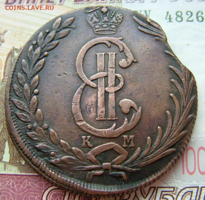 10 копеек 1777 КМ - DSCF5095.JPG