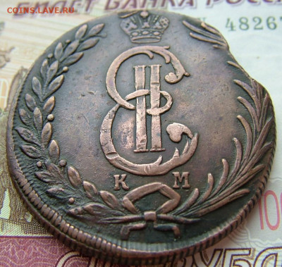 10 копеек 1777 КМ - DSCF5096.JPG