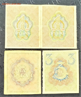 1,2,3 рубля 1919г. До 03.02.22г в 22.00 МСК - 1,2,3р-1919
