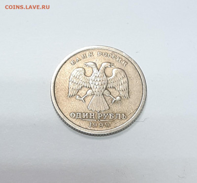 1 рубль 1999 Пушкин СП с 1р до 6.02 в 22 по мск - 20220131_155634
