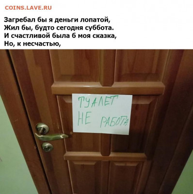 юмор - 5 (2)