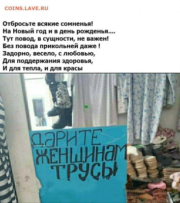 юмор - 5 (3)