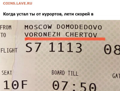 юмор - 5 (4)