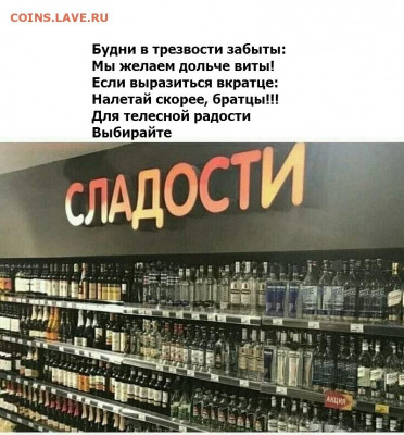 юмор - 5 (5)