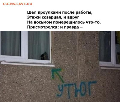 юмор - 5 (6)