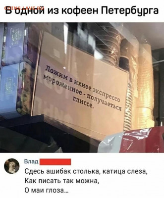 юмор - 5 (7)
