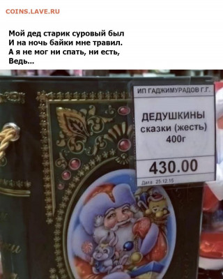 юмор - 5 (9)