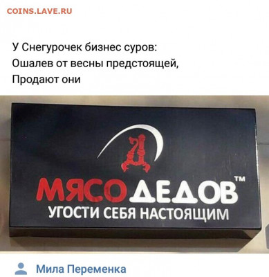 юмор - 5 (14)