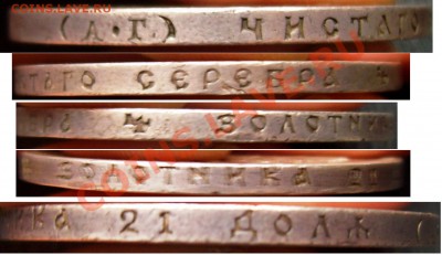 Рубль 1892 (А.Г) ХОРОШИЙ!!! - до 11.11.11 в 22:00 МСК - гурт 1892