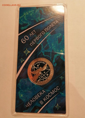 25р Космос цветная С 200р - IMG_20211023_165711