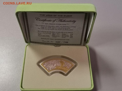 1 доллар 2013 Острова Кука - Год змеи, серебро, до 05.02 - С Год змеи5609-1