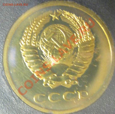 Набор ГБ 1979 № 1 - IMG_0239.JPG