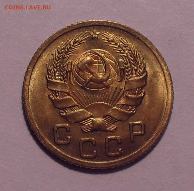 1 копейка 1932,1933,1936,1937 гг., UNC - SDC11318.JPG