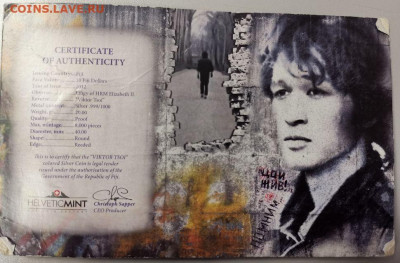 10 долларов 2012 Фиджи- Виктор Цой, Ag999, до 05.02 - С Цой-4