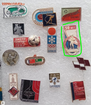 Знаки по 25р до 05.02.22 в 22.00 по мск - diman-25.JPG