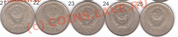 20 коп 1980 разновиды - 20 kop 1980 r разн3