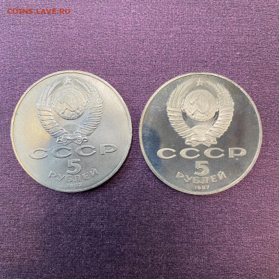 5 рублей 1987. PROOF и стандартный чекан. До 03.02.21 - 1ACD3B52-7D0F-4183-8C2F-47304A28B15E