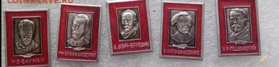 Знаки великие люди по 15р до 05.02.22.в 22.00 по мск - diman-vel lyud.JPG
