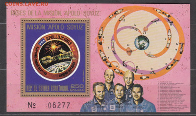 Гвинея Экв 1975 Союз Аполлон блок ** до 05 02 - 48б