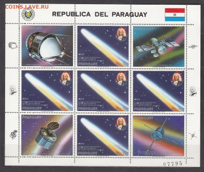 Парагвай 1986 комета Галлея малый лист ** до 05 02 - 53б