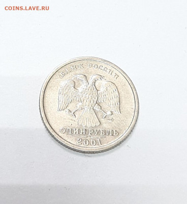 1 рубль 2001 СНГ с 1р до 6.02 в 22:00 по Москве - 20220131_155753