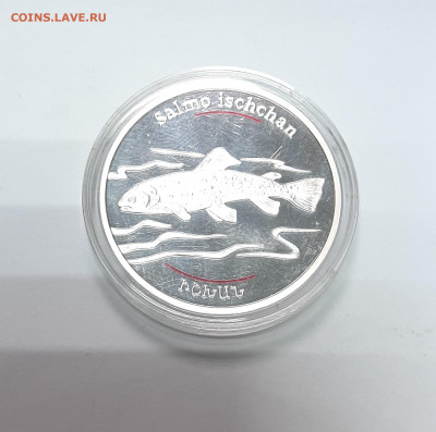 100 драмов 2007 Ишхан Армения Серебро с 1р до 6.02 в 22мск - 20220131_160357