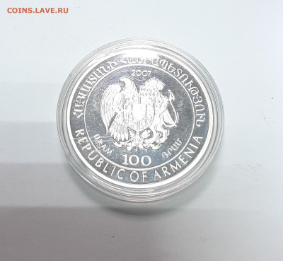 100 драмов 2007 Ишхан Армения Серебро с 1р до 6.02 в 22мск - 20220131_160348