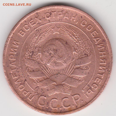 5 копеек 1924г шт.1.1 до 06.02.22г - лс.шт 1.1
