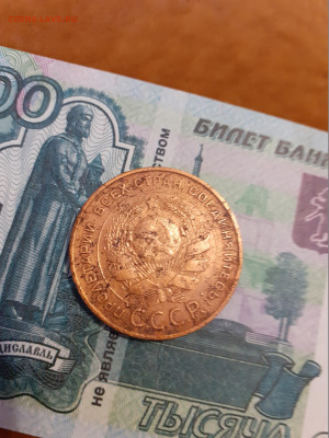 5 копеек 1924г шт.1.1 до 06.02.22г - 5к