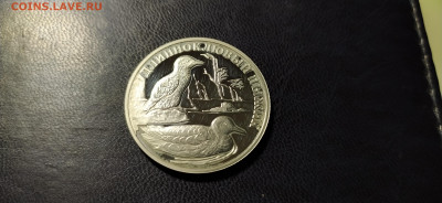 3 руб. 2005 год. Длинноклювый пыжик - пыжик аверс 2