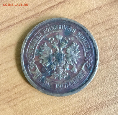 Оценка 4 копейки 1762 года и 5 копеек 1912 года медь. - EFDF5B0F-9BCC-4E85-871D-AC870272E986