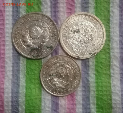 10 коп 1924, 15 коп 1925 и 1923 до 05.02.2022 в 22 Мск - 20220131_112338 а