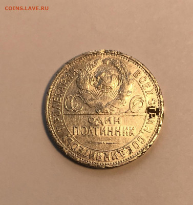 полтинник 1927 года ПЛ до 04.02 - A52B10B5-C3FB-4518-9394-DB2D33D22CE0