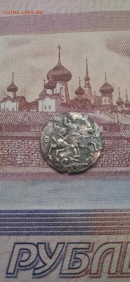 Копейка 1718. Серебро.Петр1 - IMG-20220131-WA0008_copy_360x780