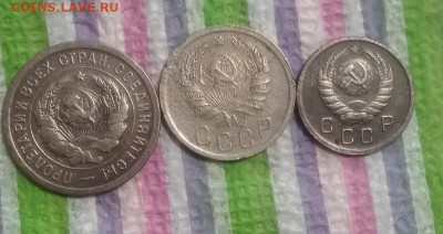 20 коп 1931, 15 коп 1936, 10 коп 1943   05.02.2022 в 22 Мск - 20220131_112807 а