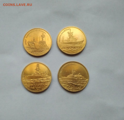 2 злотых  Польша. Корабли ВМС.8 шт. - 1