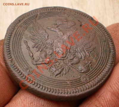 5 копеек 1805 ем.до14.11.11.в22-00мск. - PA300003.JPG
