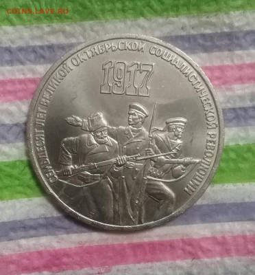 Рубль 1979 и 3 рубля 1987  до 05.02.2022 в 22 Мск - 20220131_113733 а