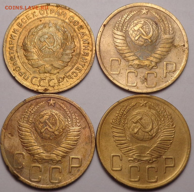 5 копеек 1932,1949,1951,1952 года. До 02.02.2022 - DSC09910.JPG
