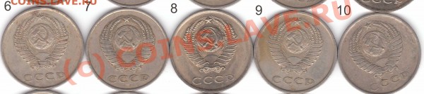 20 коп 1980 разновиды - 20 коп 1-2