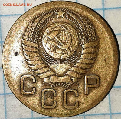 3 копейки 1952 определение подлинности и разновидности - IMG-20220130-WA0042