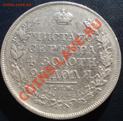 1 рубль 1818 ПС до 15.11.11 до 21-00 - рубль 181 рев