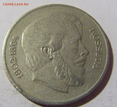 5 форинтов 1967 Кошут Венгрия №1 05.02.22 22:00 М - CIMG3940.JPG